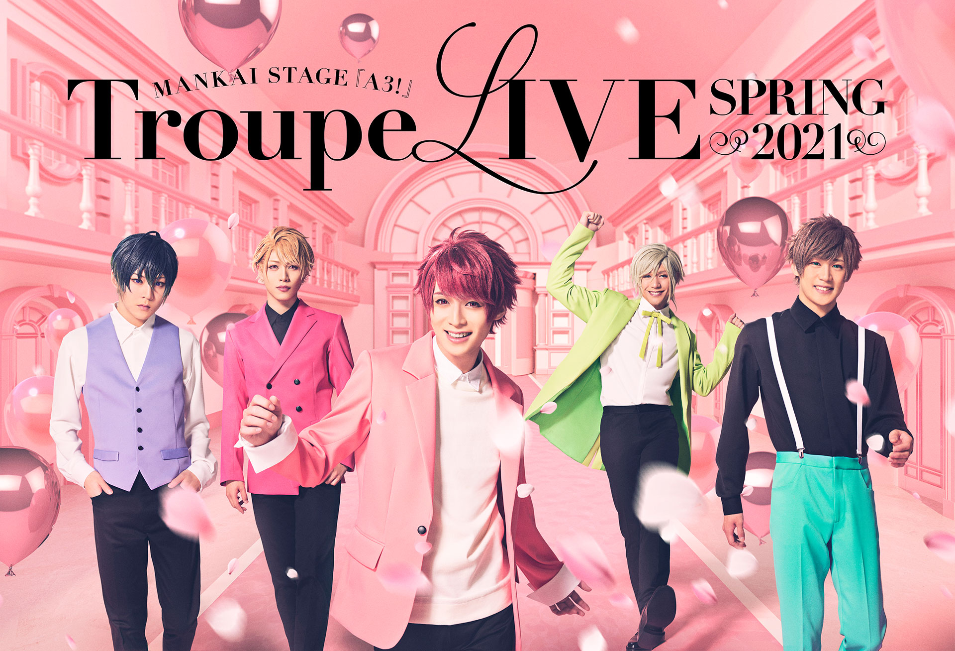 「MANKAI STAGE「A3!」」Spring Troupe 満開の桜の下…