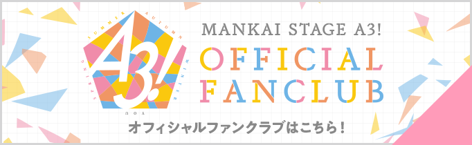 MANKAI STAGE『A3!』Troupe LIVE～SPRING 2021〜Blu-ray & DVD 2022年2 