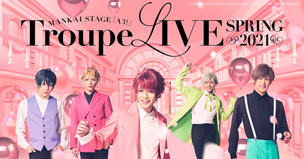 GOODS | MANKAI STAGE『A3!』Troupe LIVE SPRING 2021 公式サイト